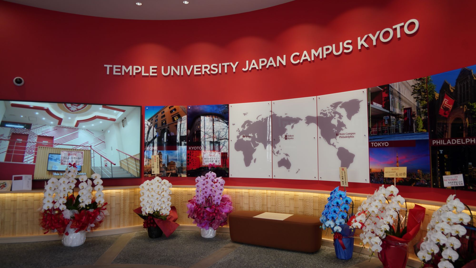 The reception area of the TUJ Kyoto campus