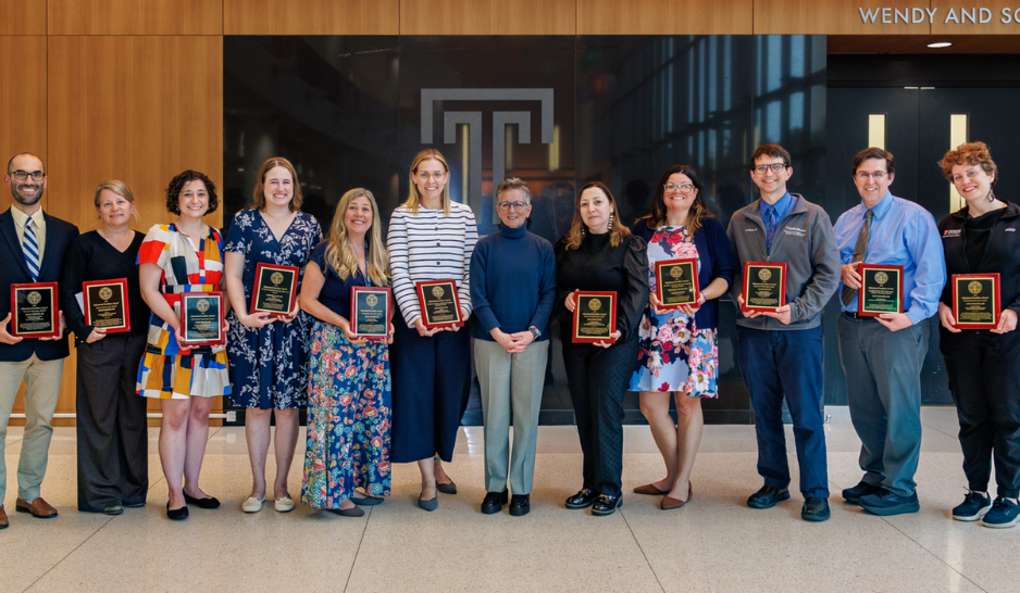 Faculty Educational Excellence Awards