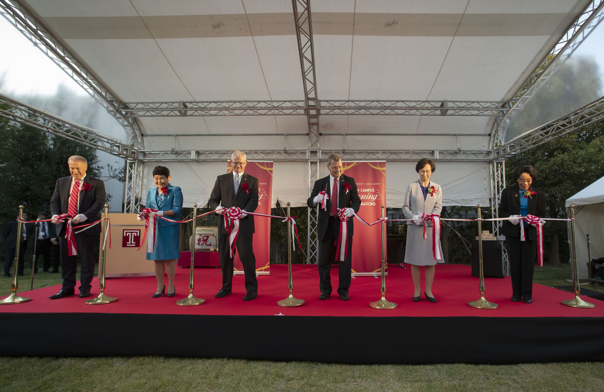 Temple University and Show Women's University leadership cut the ribbon to officially open TUJ's new location. 