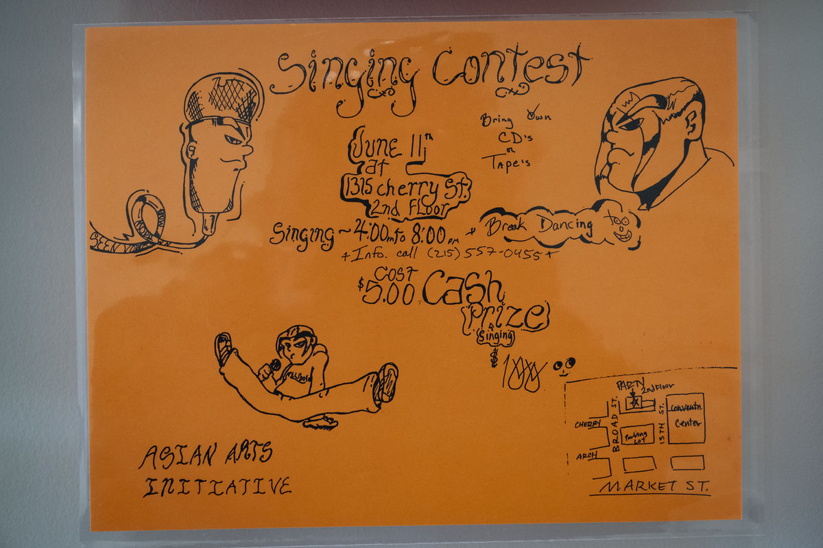 Image from an Asian Arts Initiative flyer.