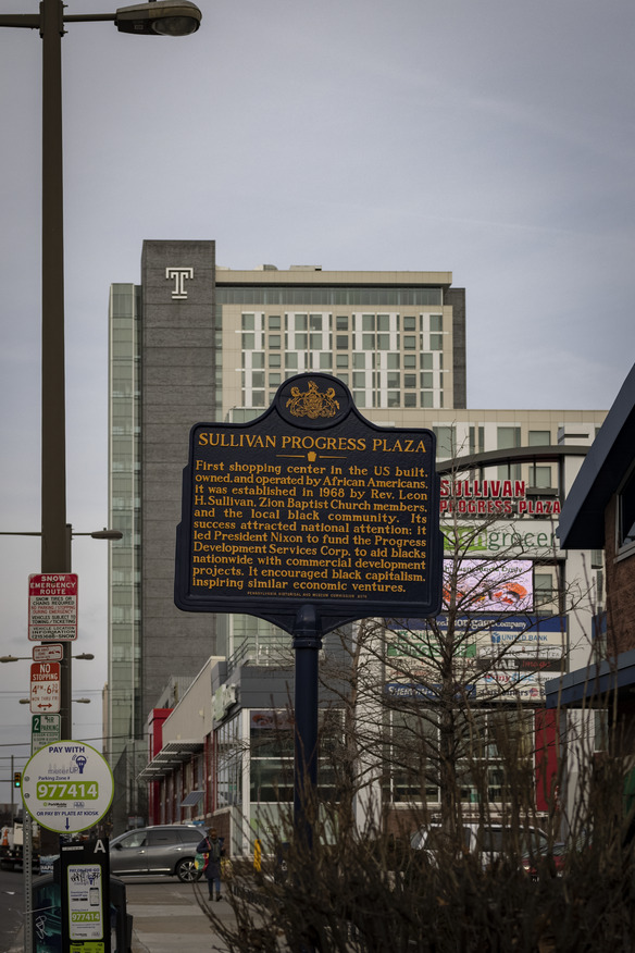 Sullivan Progress Plaza