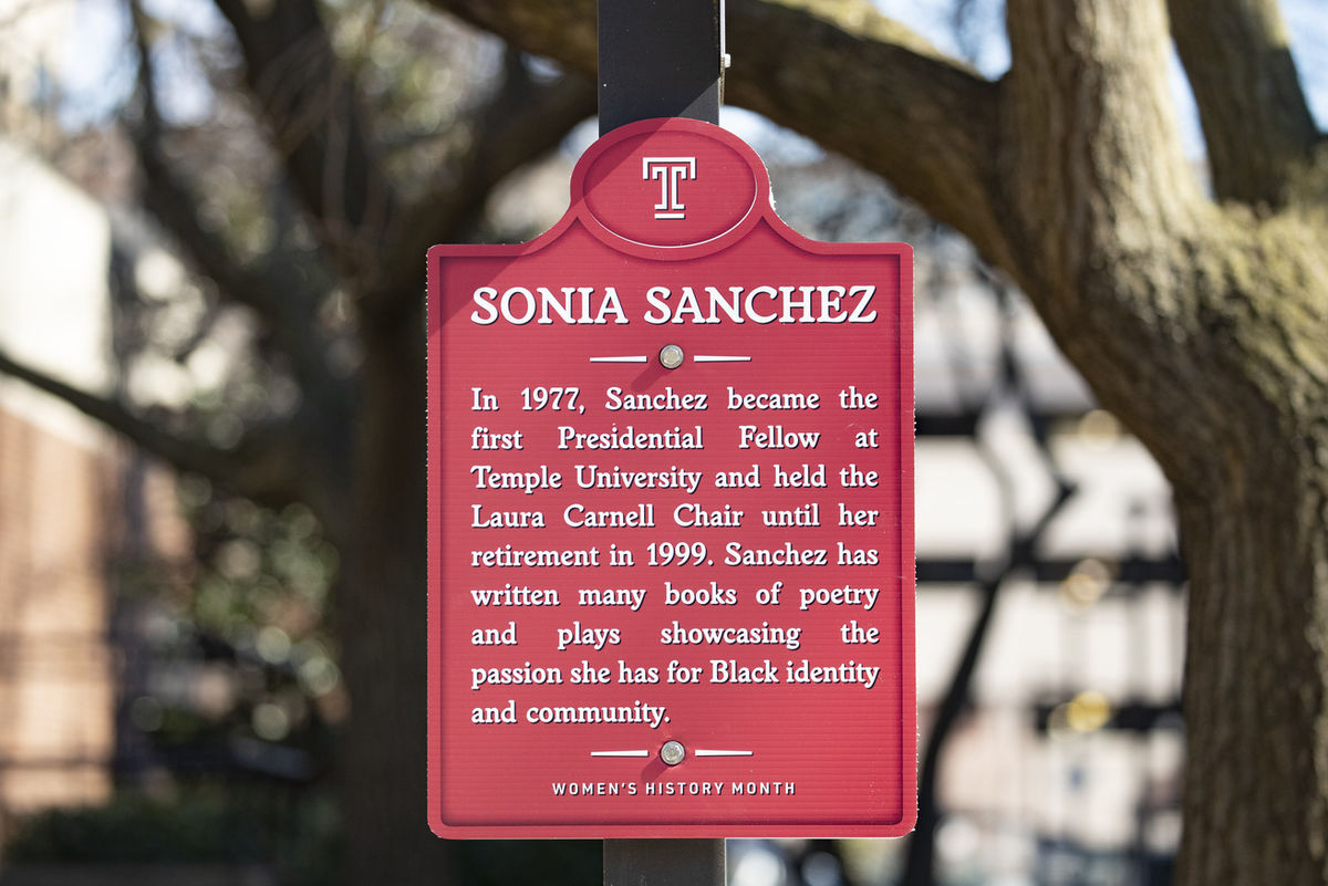 Sonia Sanchez plaque right near the TECH Center.