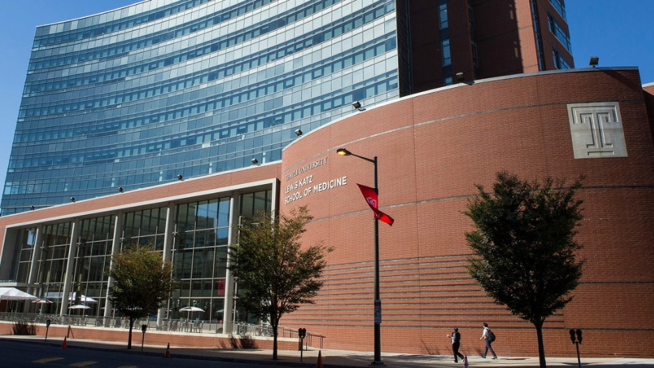 Exterior of MERB building