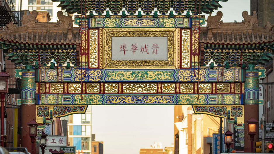 Image of the gate to Philadelphia’s Chinatown.