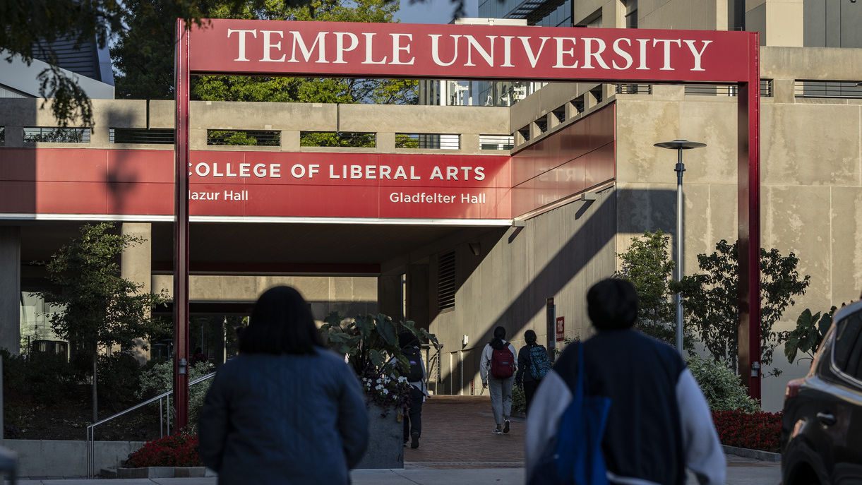 A photo of the east gateway entrance to campus.