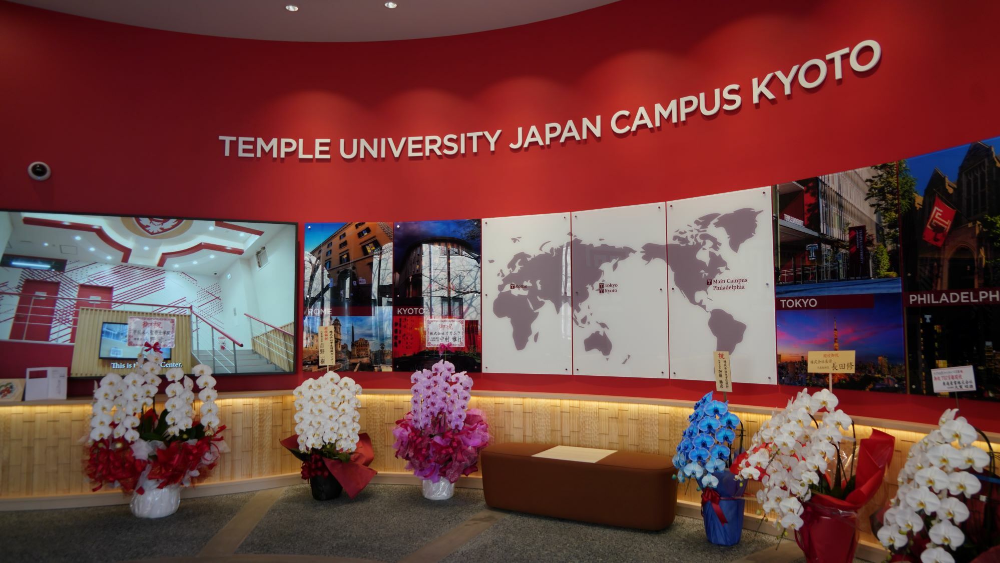 The reception area of the TUJ Kyoto campus 