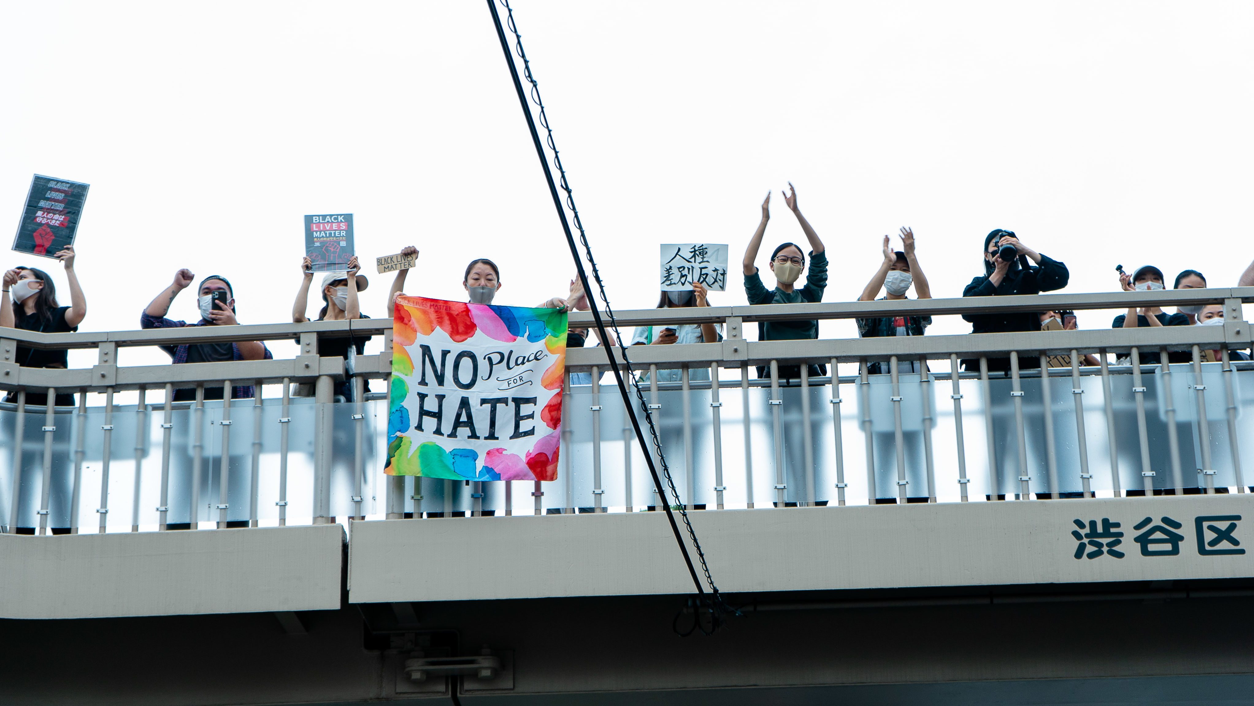 protestors on a bridge in Tokyo