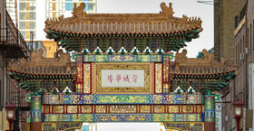 Image of the Chinatown gate.